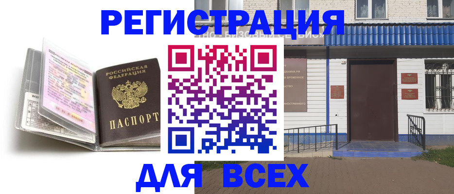 регистрация для дет. сада в Соликамске